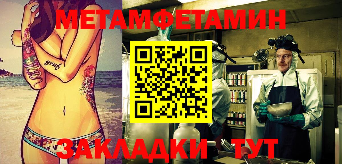 Амфетамин  Amphetamine 97%  Вход с VPN  Шатура 