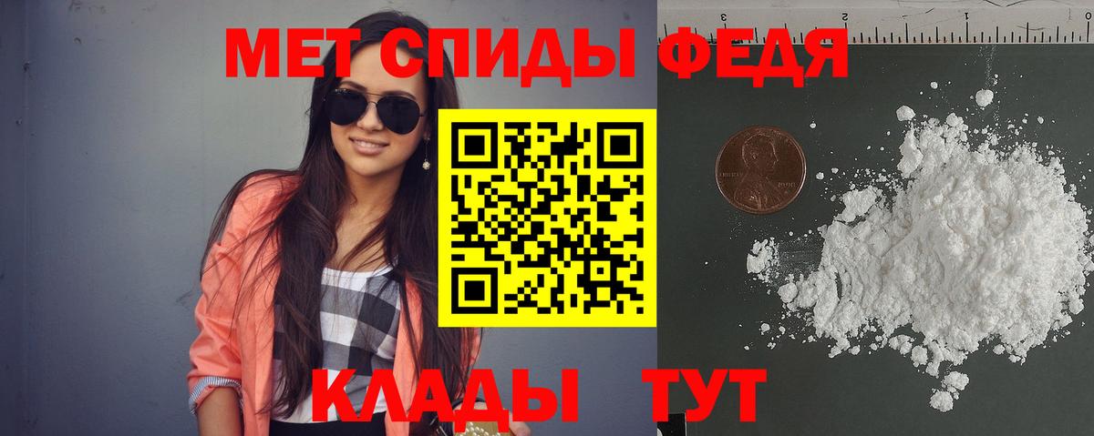 АМФЕТАМИН VHQ Шатура