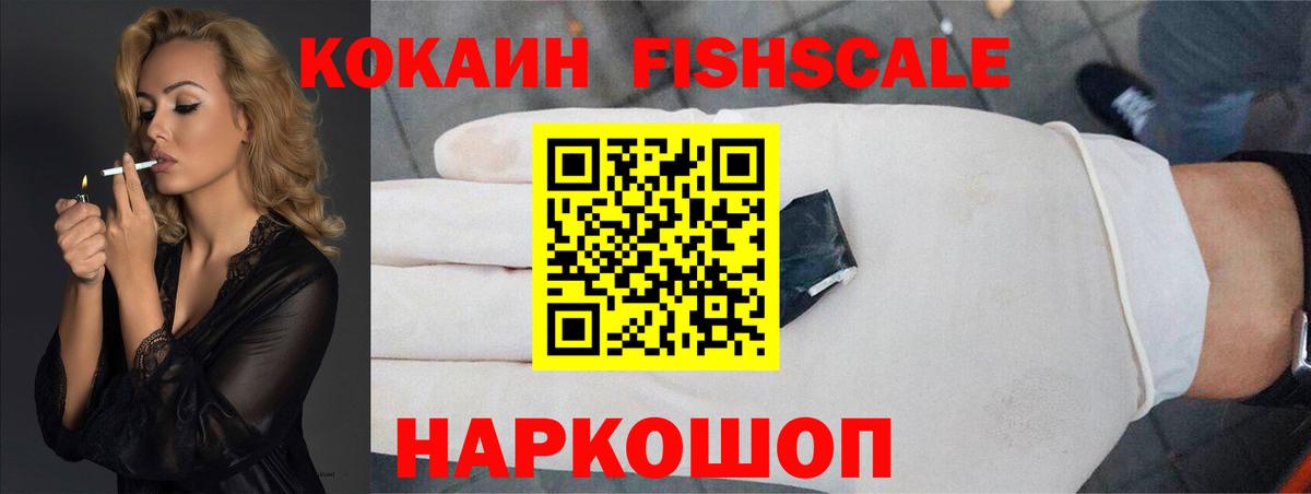 COCAIN Columbia Шатура
