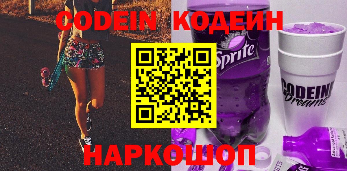 Гашиш  Вход с VPN  Шатура  Меф  Мефедрон кристаллы  Бошки Шишки  КОКАИН  МДМА 