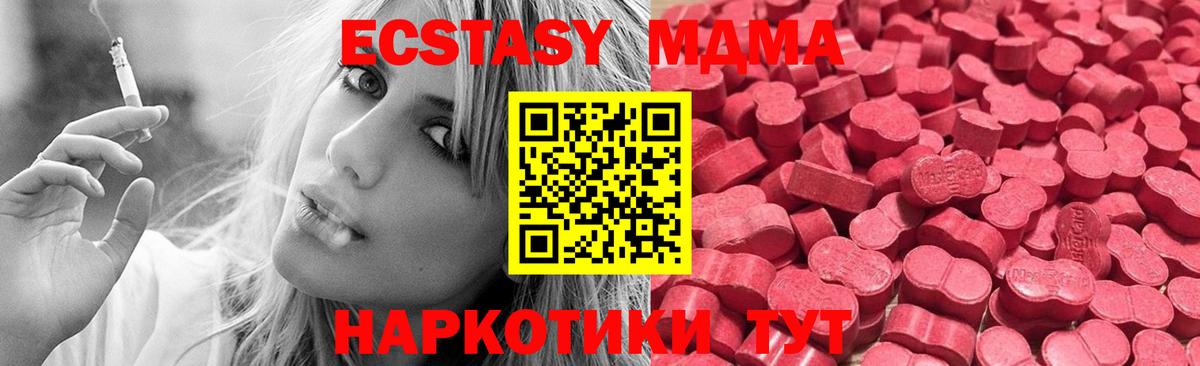 ЭКСТАЗИ круглые  даркнет сайт  Шатура  Ecstasy  Ecstasy MDMA  Вход с VPN 
