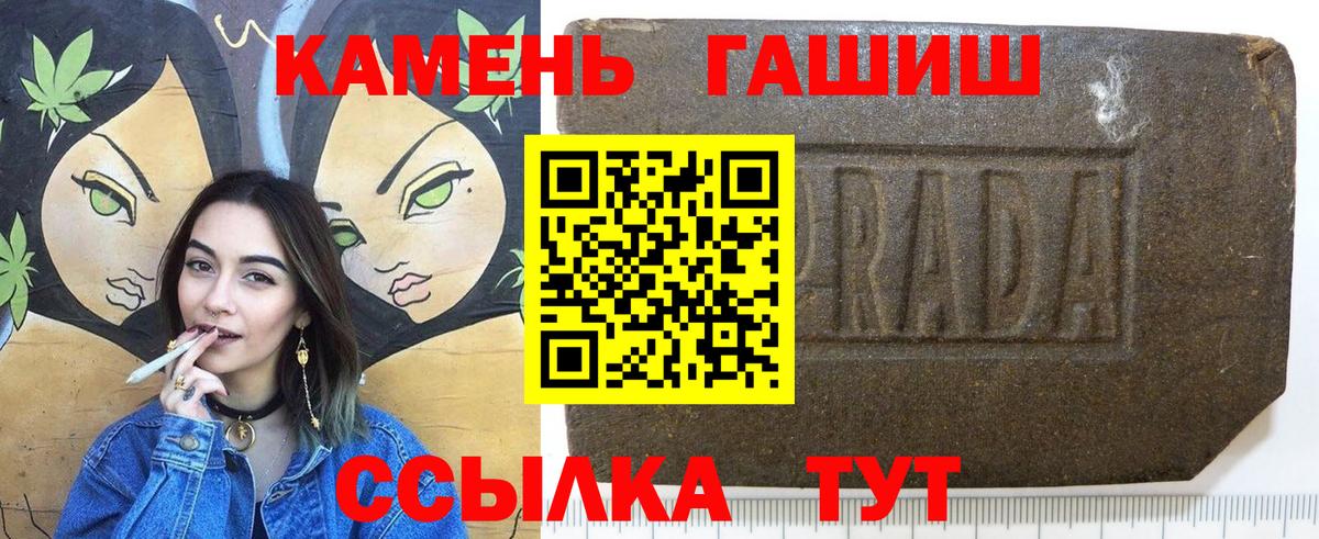 Мефедрон Шатура
