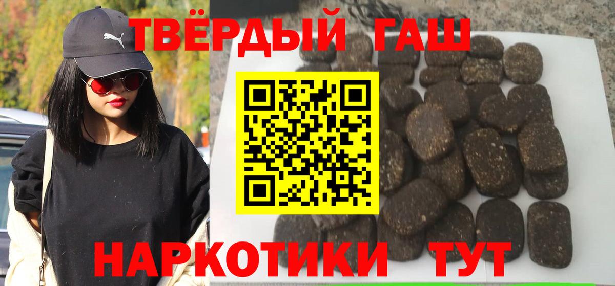 ГАШ ice o lator Шатура
