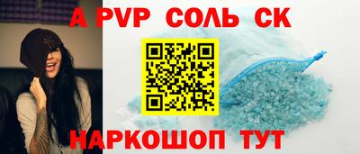 твердый Моздок