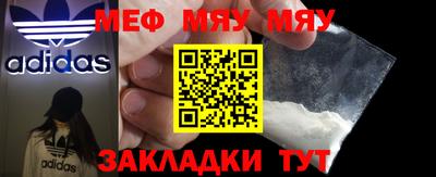 бутик Можайск