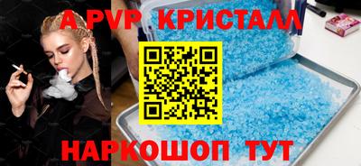 мескалин Можга