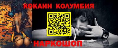мескалин Можга