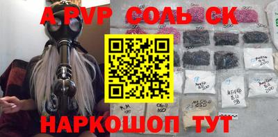 мескалин Можга
