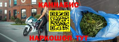 бутик Можайск
