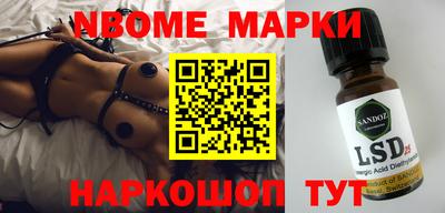 бутик Можайск