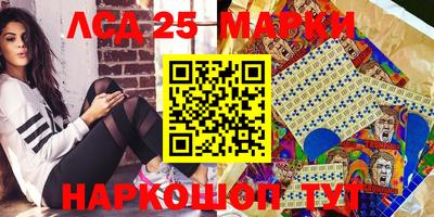 мескалин Можга