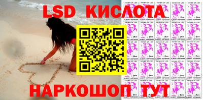 мескалин Можга