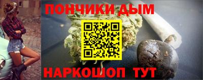 мескалин Можга