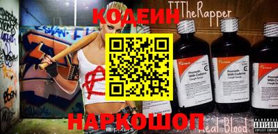 бутик Можайск