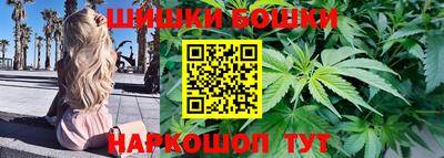 бутик Можайск