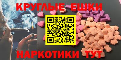 мескалин Можга