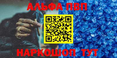 бутик Можайск