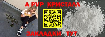 твердый Моздок