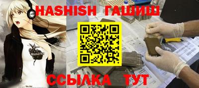 бутик Можайск