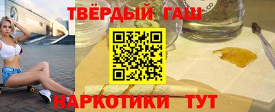 бутик Можайск