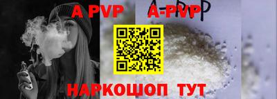 бутик Можайск