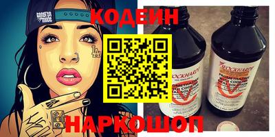 бутик Можайск