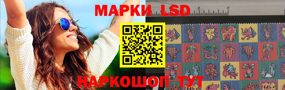 LSD-25 экстази  Лсд 25 экстази кислота  ЛСД экстази кислота  Вход с VPN  Шатура 