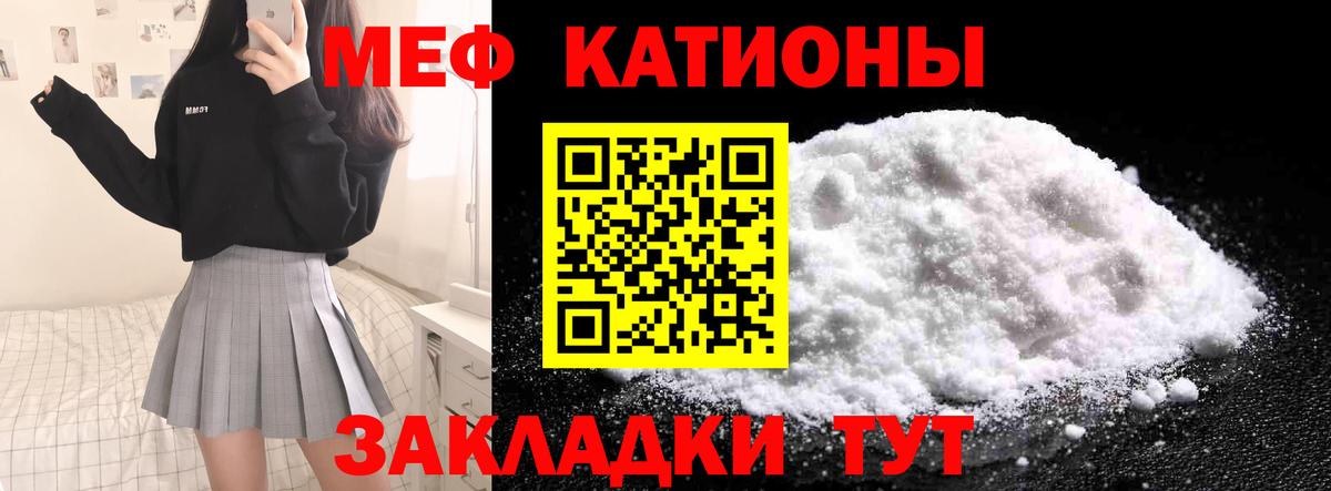 Меф мука Шатура