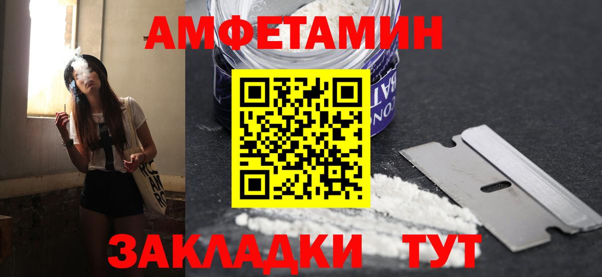 МЕТАМФЕТАМИН кристалл  Вход с VPN  МЕТАМФЕТАМИН  Шатура 