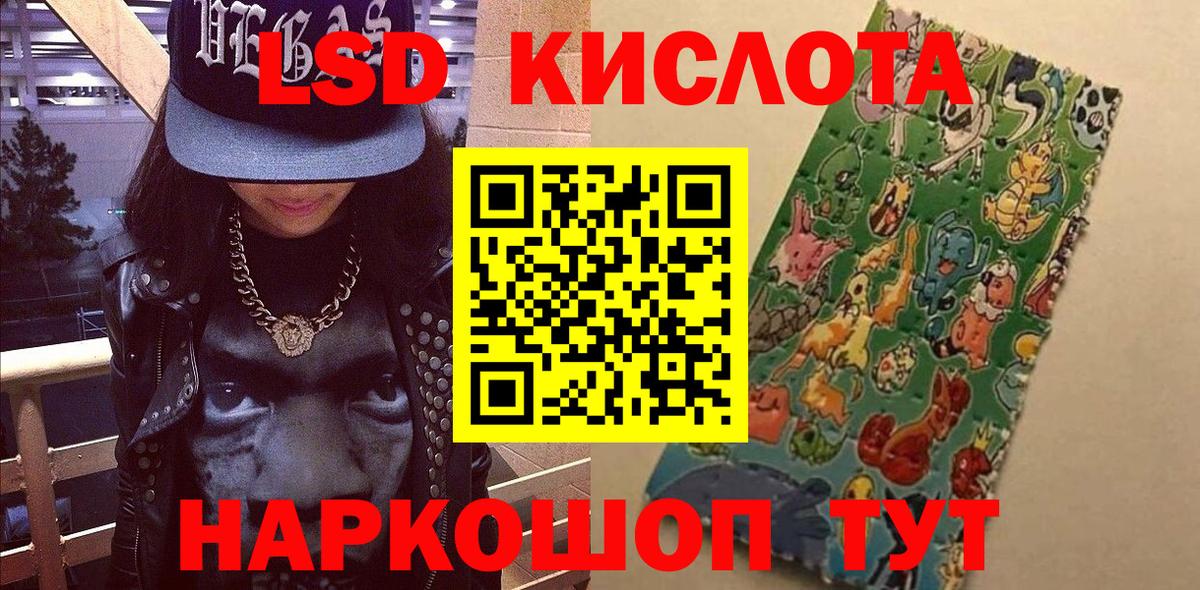 Шатура  Марки 25I-NBOMe 1,8мг  Вход с VPN  Марки 25I-NBOMe 1,8мг 