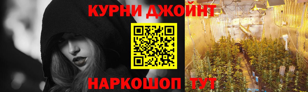 Бошки Шишки индика  Вход с VPN  Шатура  Шишки марихуана LSD WEED 